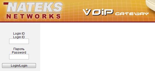 login и пароль Voicecom92-1