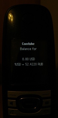 Баланс на экране телефона Gigaset C610IP